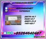 NEW B 5449-12-7/Products trusted by customers