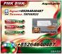 5449-12-7 supports PM.K 28578-16-7 integration