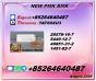 Advanced equipment extraction 5449-12-7/