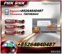 Advanced equipment extraction 5449-12-7/