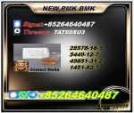 Cooperative operation 5449-12-7 improves 28578-16-7 stability 