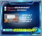 New 5449-12-7/ New 28578-16-7/Chemical Import Export Support 