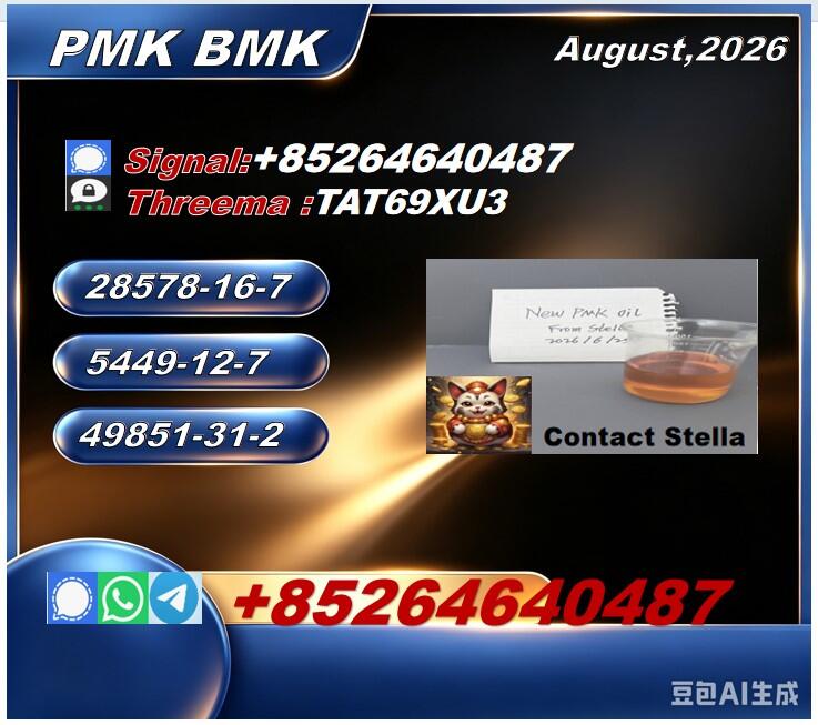Innovative blueprint 5449-12-7 coordinated with 28578-16-7 