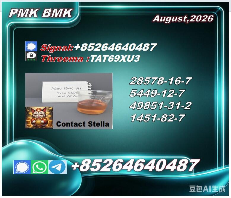 savvy B.MK 5449-12-7 Add PM.K 28578-16-7 In Stock