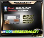 New CA.S P.M.K 28578-16-7/ CAS 5449-12-7/ Specialty Chemical Ingredient