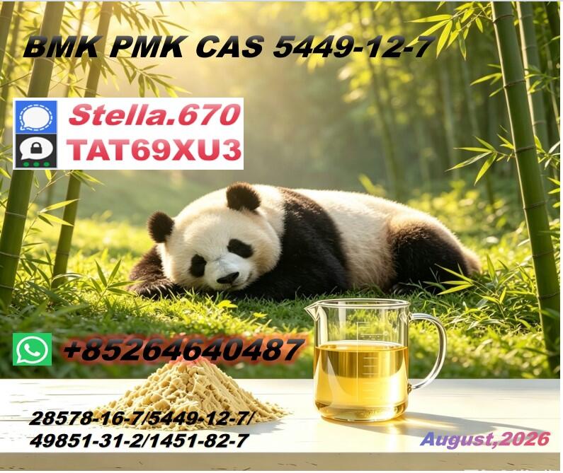 New B-M-K 5449-12-7|Good quality|broadening coverage
