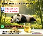 New B-M-K 5449-12-7|Good quality|broadening coverage