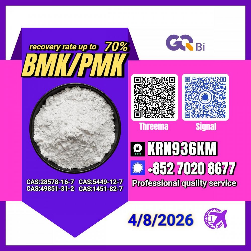PM.K 28578-16-7/ BM.K C.AS:5449-12-7/ High purity grade PM.K 28578-16-7/ BM.K C.AS:5449-12-7/ High purity grade