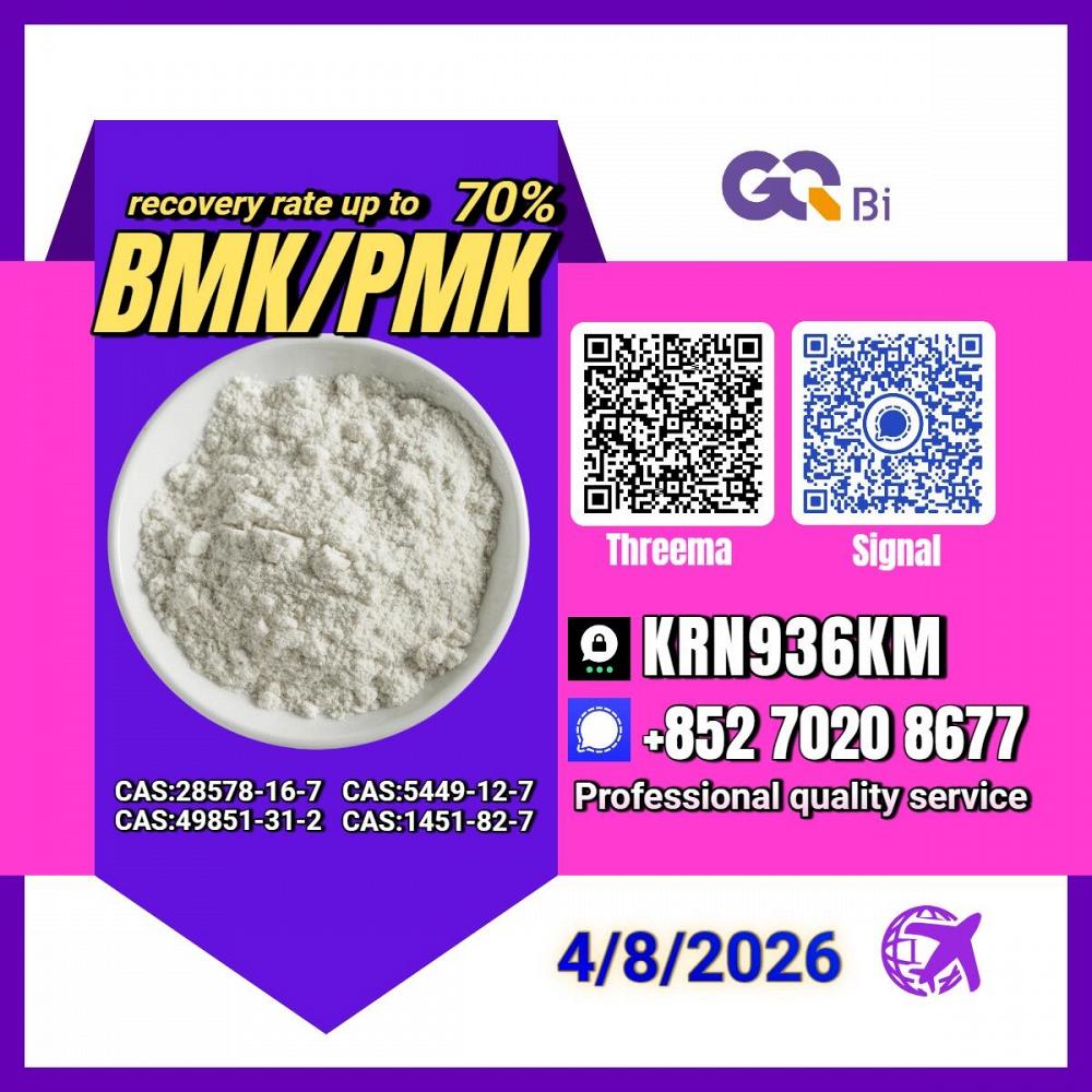 PM.K 28578-16-7/ BM.K C.AS:5449-12-7/ Stable supply PM.K 28578-16-7/ BM.K C.AS:5449-12-7/ Stable supply