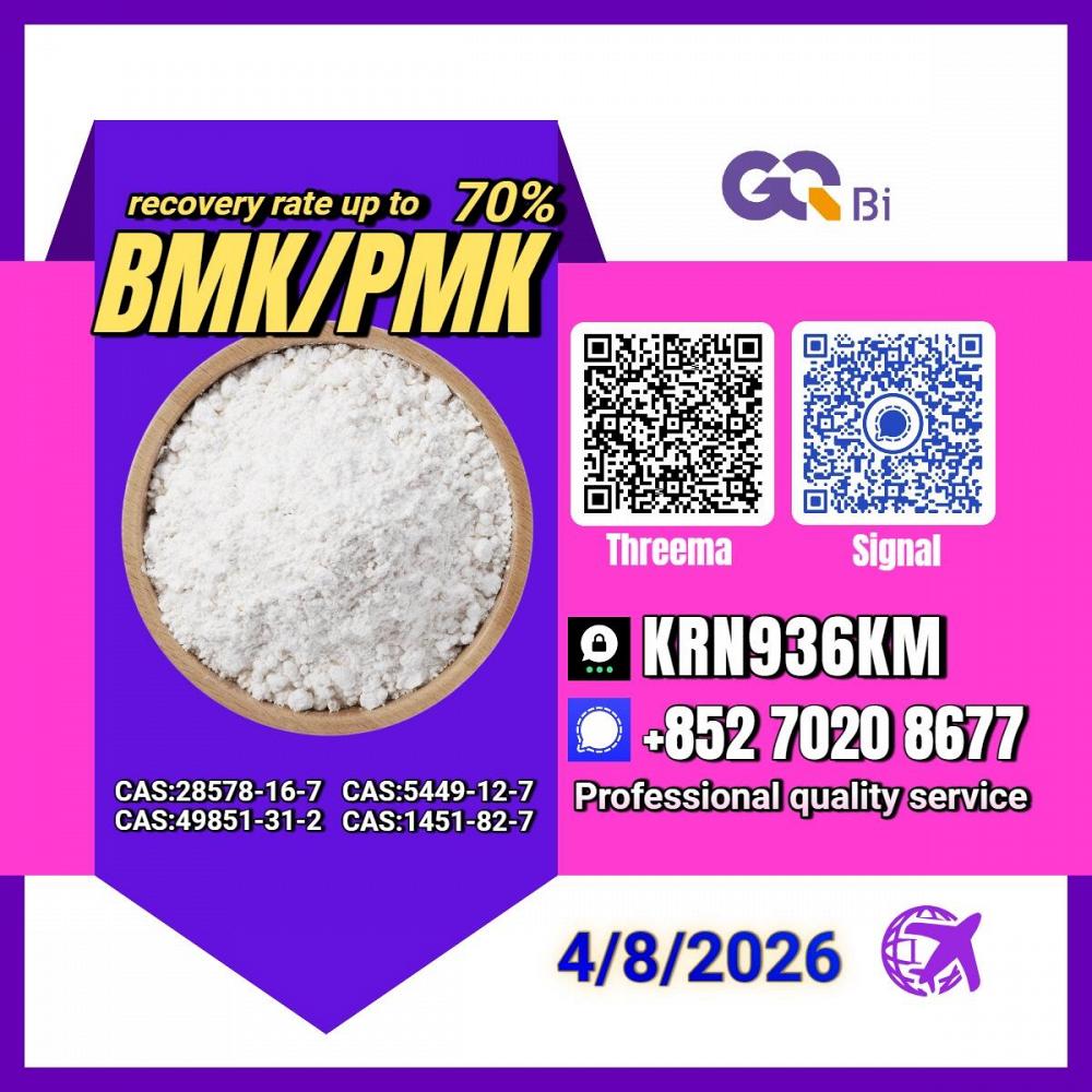 PM.K 28578-16-7/ BM.K C.AS:5449-12-7/Fast delivery PM.K 28578-16-7/ BM.K C.AS:5449-12-7/Fast delivery