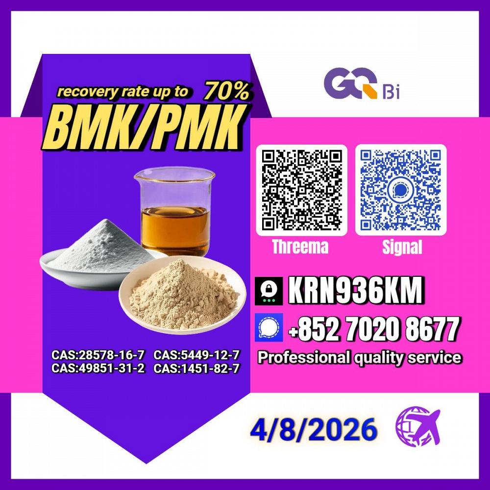 PM.K 28578-16-7/ BM.K C.AS:5449-12-7/ Purity level High PM.K 28578-16-7/ BM.K C.AS:5449-12-7/ Purity level High