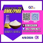 PM.K 28578-16-7/ BM.K C.AS:5449-12-7/ Long-term cooperation