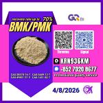 PM.K 28578-16-7/ BM.K C.AS:5449-12-7/ High-purity chemical raw materials