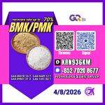 PM.K 28578-16-7/ BM.K C.AS:5449-12-7/Industrial grade
