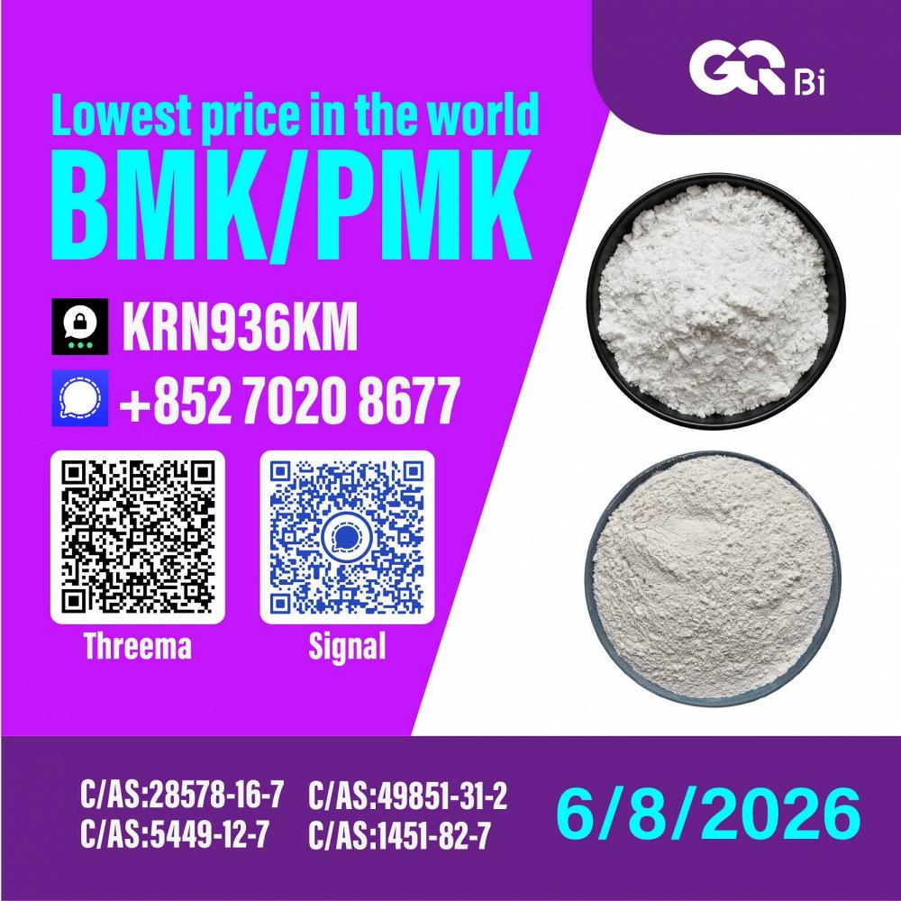 PM.K 28578-16-7/ BM.K C.AS:5449-12-7/ low price chemicals PM.K 28578-16-7/ BM.K C.AS:5449-12-7/ low price chemicals