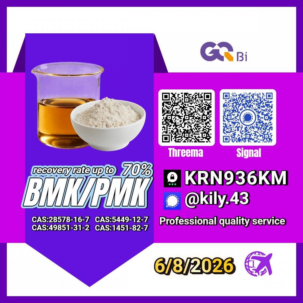 PM.K 28578-16-7/ BM.K C.AS:5449-12-7/ favorable pricing for chemicals