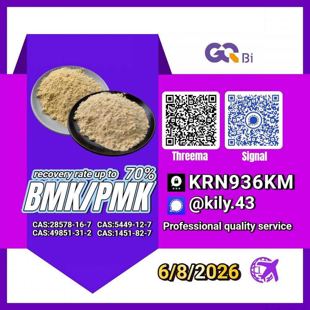 PM.K 28578-16-7/ BM.K C.AS:5449-12-7/ reduced-cost chemical supplies PM.K 28578-16-7/ BM.K C.AS:5449-12-7/ reduced-cost chemical supplies