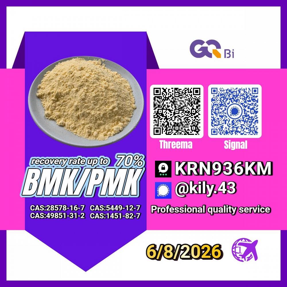 PM.K 28578-16-7/ BM.K C.AS:5449-12-7/affordable industrial chemicals
