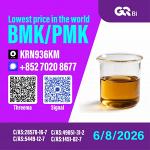PM.K 28578-16-7/ BM.K C.AS:5449-12-7/ cost-effective chemical products