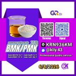 PM.K 28578-16-7/ BM.K C.AS:5449-12-7/ favorable pricing for chemicals