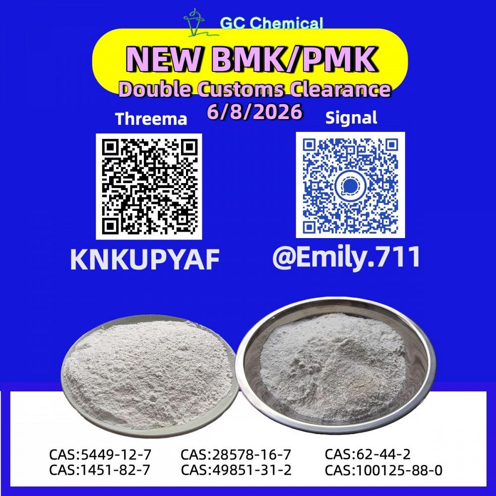 PMK Oil 28578-16-7 matching enterprise requirements /13605-48-6 PMK Oil 28578-16-7 matching enterprise requirements /13605-48-6