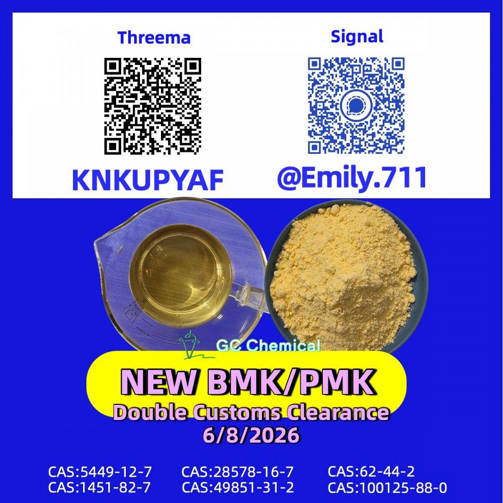 PMK Oil 28578-16-7 positioned within sourcing portfolios /13605-48-6 PMK Oil 28578-16-7 positioned within sourcing portfolios /13605-48-6
