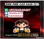 New B-M-K 5449-12-7/ 28578-16-7|Never Face Production Downtime
