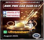 New B-M-K 5449-12-7/ 28578-16-7|Stable Supply, Consistent Quality