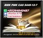 PM.K OIL CAS 28578-16-7/ 5449-12-7||Advanced [Chemical Name] Solutions