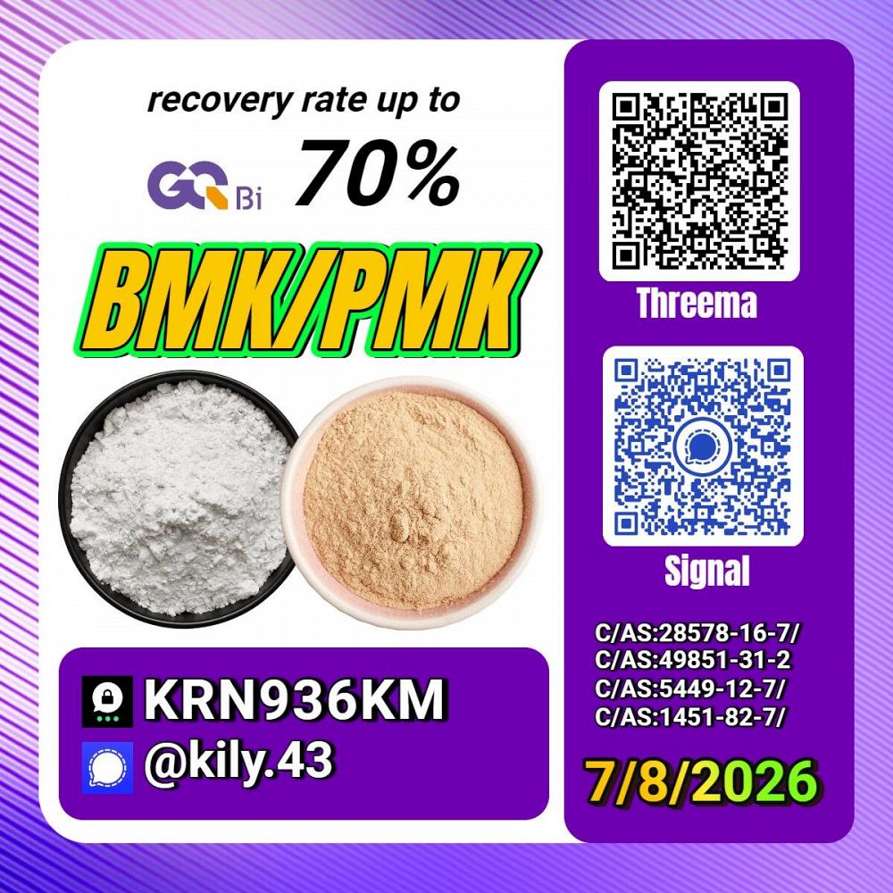 PM.K 28578-16-7/ BM.K C.AS:5449-12-7/ supplier-direct chemical pricing PM.K 28578-16-7/ BM.K C.AS:5449-12-7/ supplier-direct chemical pricing