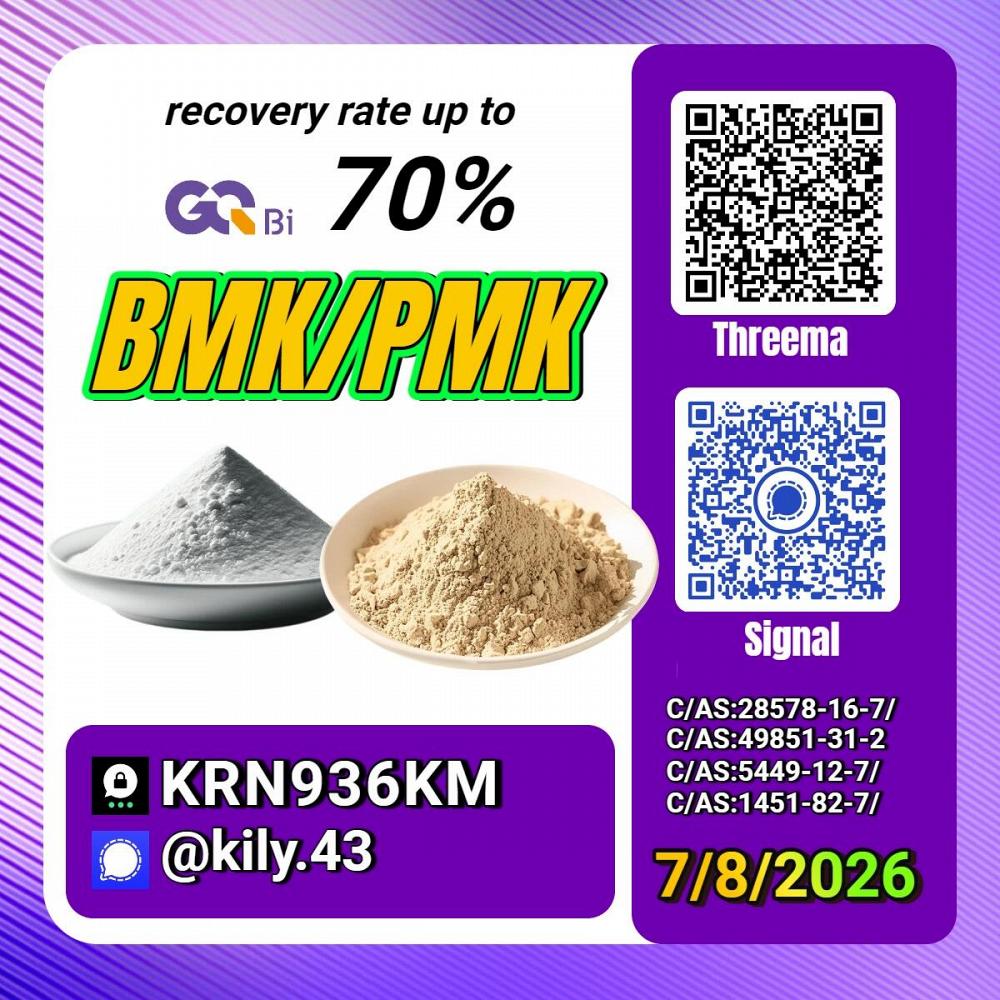 PM.K 28578-16-7/ BM.K C.AS:5449-12-7/ factory-priced chemical products PM.K 28578-16-7/ BM.K C.AS:5449-12-7/ factory-priced chemical products
