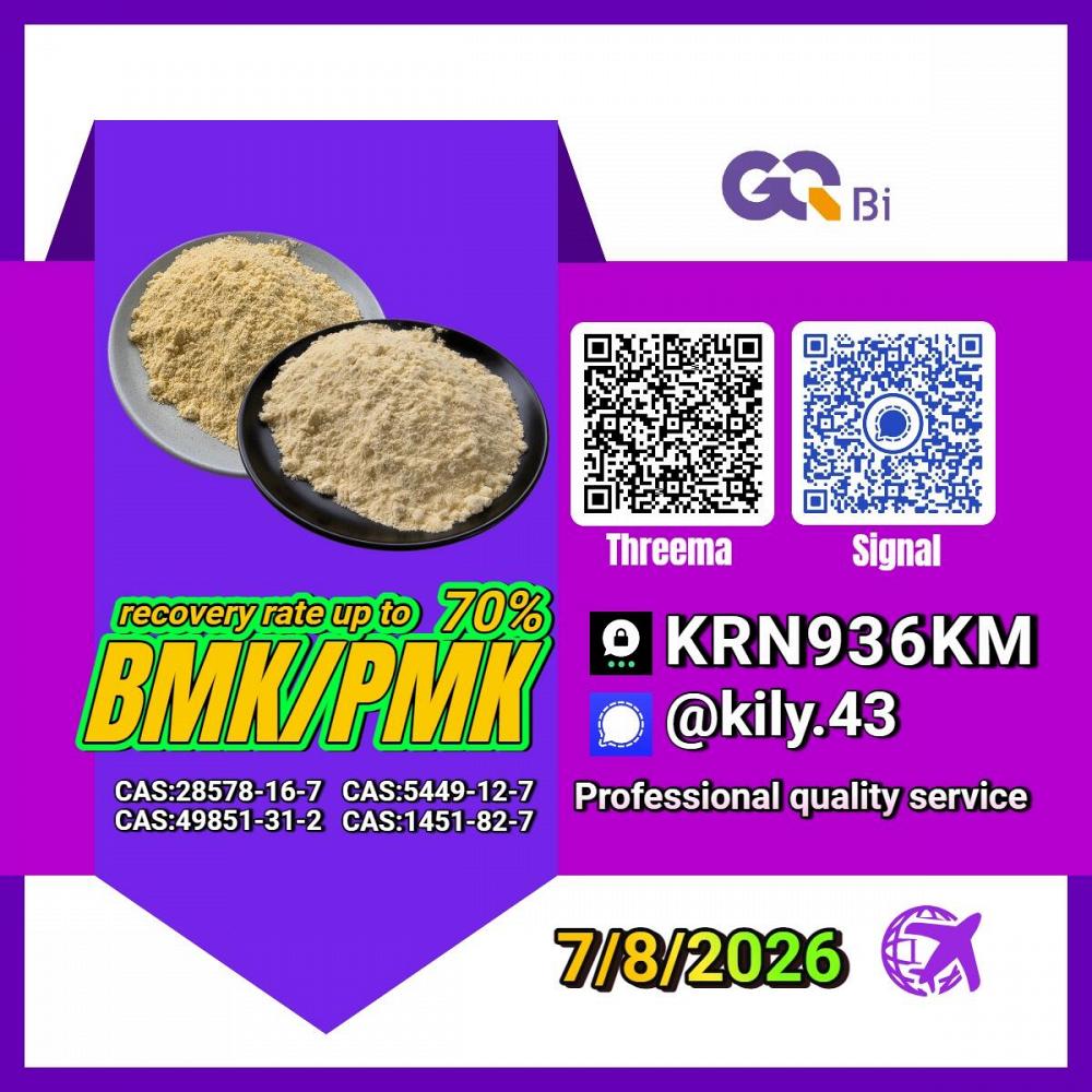PM.K 28578-16-7/ BM.K C.AS:5449-12-7/ budget-conscious chemical procurement PM.K 28578-16-7/ BM.K C.AS:5449-12-7/ budget-conscious chemical procurement