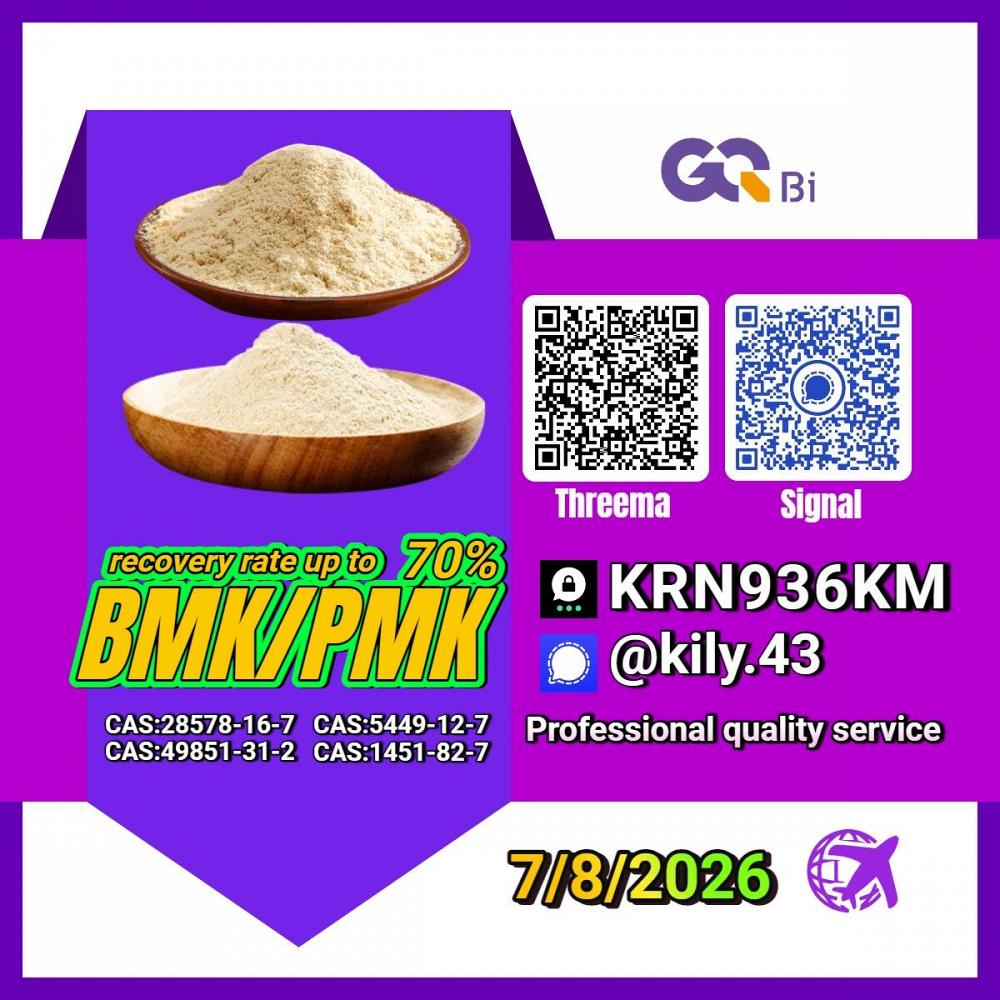 PM.K 28578-16-7/ BM.K C.AS:5449-12-7/ economical industrial chemical supplies PM.K 28578-16-7/ BM.K C.AS:5449-12-7/ economical industrial chemical supplies