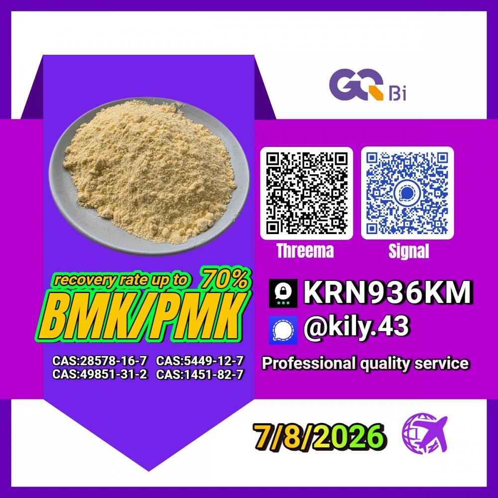 PM.K 28578-16-7/ BM.K C.AS:5449-12-7/ cost-saving chemical procurement options PM.K 28578-16-7/ BM.K C.AS:5449-12-7/ cost-saving chemical procurement options