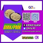 PM.K 28578-16-7/ BM.K C.AS:5449-12-7/ budget-conscious chemical procurement