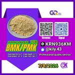 PM.K 28578-16-7/ BM.K C.AS:5449-12-7/ cost-saving chemical procurement options