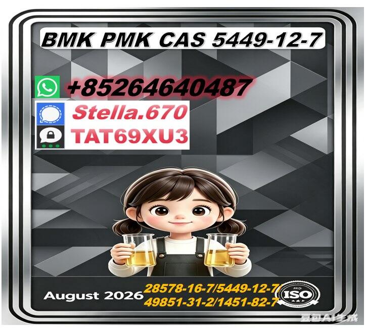 5449-12-7 enhances PM.K 28578-16-7 logistics efficiency 5449-12-7 enhances PM.K 28578-16-7 logistics efficiency