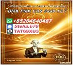 P M.K OIL CAS 28578-16-7/ 5449-12-7|Innovate Your Formulas