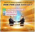 28578-16-7 promotes BM.K 5449-12-7 distribution channels 
