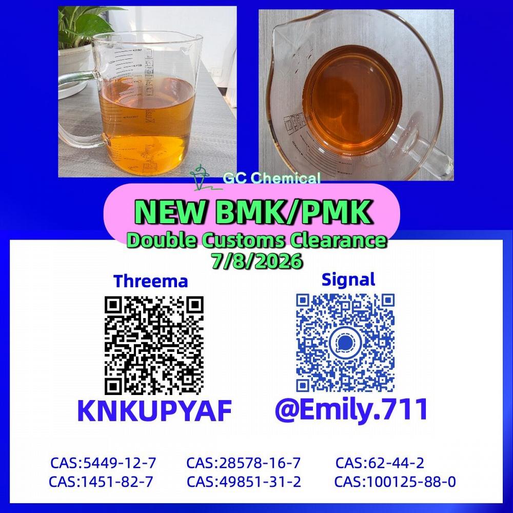 BMK 5449-12-7 committed for warehouse deployment /28578-16-7 BMK 5449-12-7 committed for warehouse deployment /28578-16-7