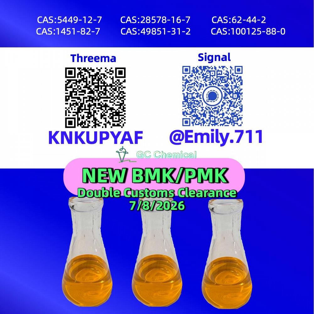 BMK 5449-12-7 preserving continuous transaction flow /28578-16-7 BMK 5449-12-7 preserving continuous transaction flow /28578-16-7