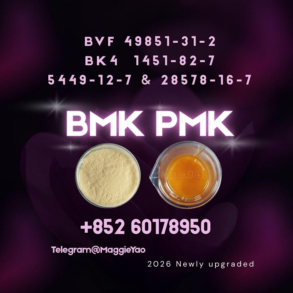New PMK 28578-16-7 Consistent Quality Guaranteed New PMK 28578-16-7 Consistent Quality Guaranteed
