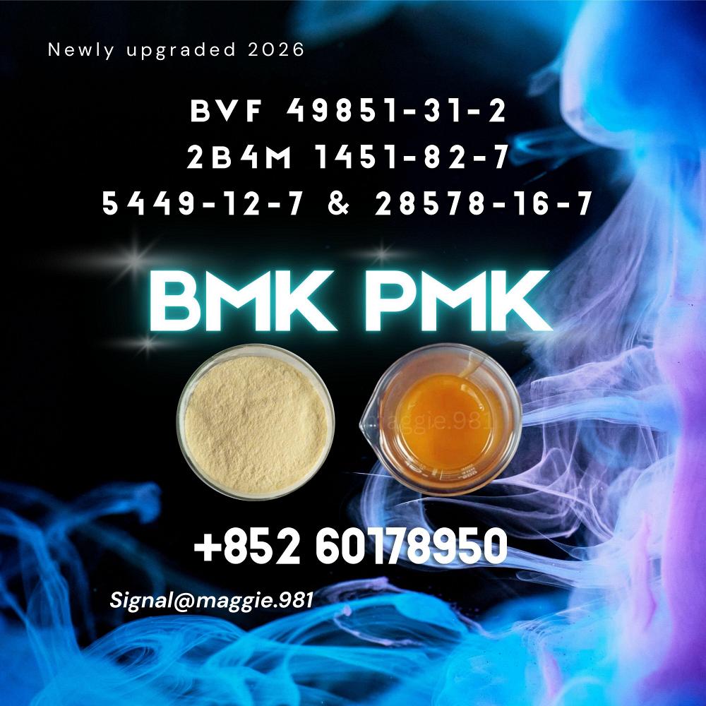 New PMK 28578-16-7 BK4 Production Ongoing New PMK 28578-16-7 BK4 Production Ongoing