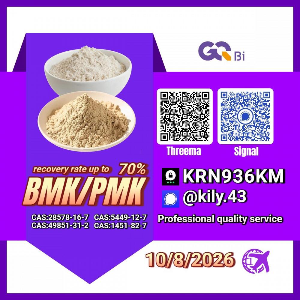 PM.K 28578-16-7/ BM.K C.AS:5449-12-7/ supplier-direct chemical pricing PM.K 28578-16-7/ BM.K C.AS:5449-12-7/ supplier-direct chemical pricing