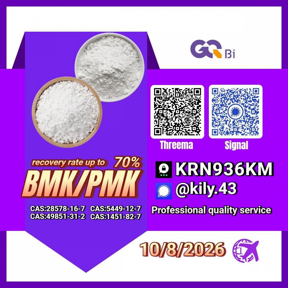 PM.K 28578-16-7/ BM.K C.AS:5449-12-7/ economical bulk chemical solutions PM.K 28578-16-7/ BM.K C.AS:5449-12-7/ economical bulk chemical solutions