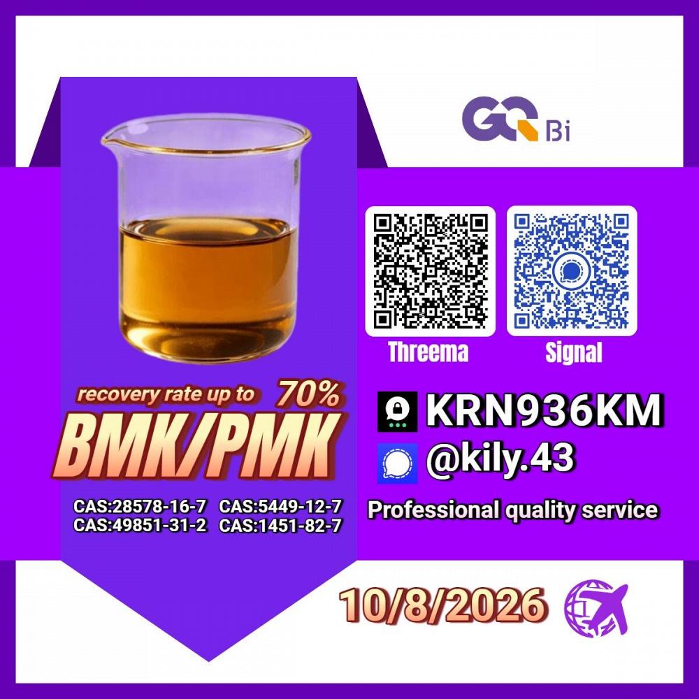 PM.K 28578-16-7/ BM.K C.AS:5449-12-7/ wholesale-grade chemical materials PM.K 28578-16-7/ BM.K C.AS:5449-12-7/ wholesale-grade chemical materials