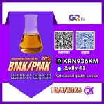 PM.K 28578-16-7/ BM.K C.AS:5449-12-7/ factory-priced chemical products