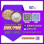 PM.K 28578-16-7/ BM.K C.AS:5449-12-7/ affordable chemical supply sources