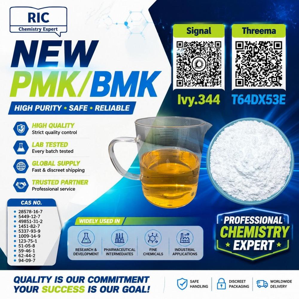Ultra-High Purity Manufacturer 28578-16-7 5449-12-7 Ultra-High Purity Manufacturer 28578-16-7 5449-12-7