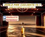 New CAS 28578-16-7/ CAS 5449-12-7/ Organic Chemical Building Block